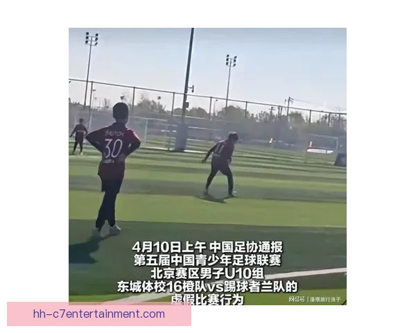 中国足协对43名涉嫌假球黑哨的足球从业人员实施终身禁足严厉处罚 中国足协对43名涉嫌假球黑哨的足球从业人员实施终身禁足严厉处罚