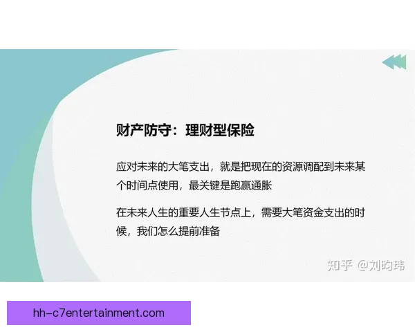 世界杯防守体系稳定性分析与评估模型构建及其实际应用研究