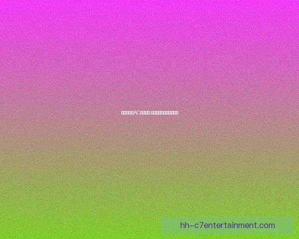 鲍姆加特纳推射破门首开纪录点燃全场带领球队迈向关键胜利时刻新